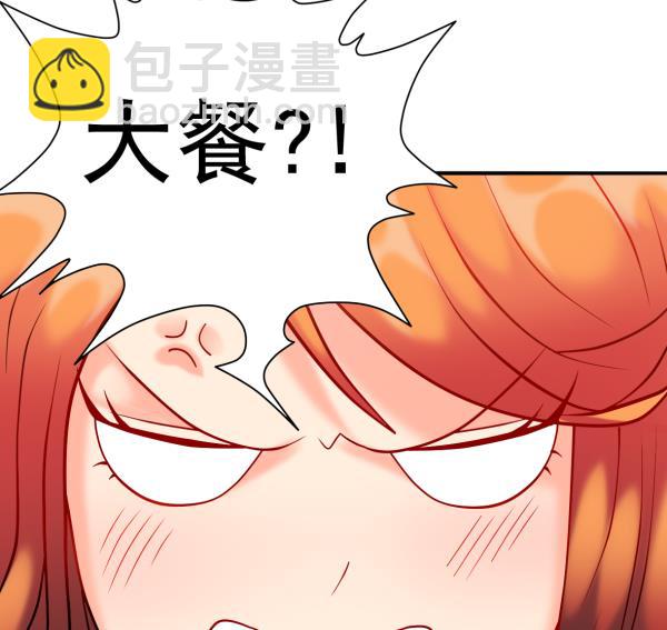 第19话 折返22