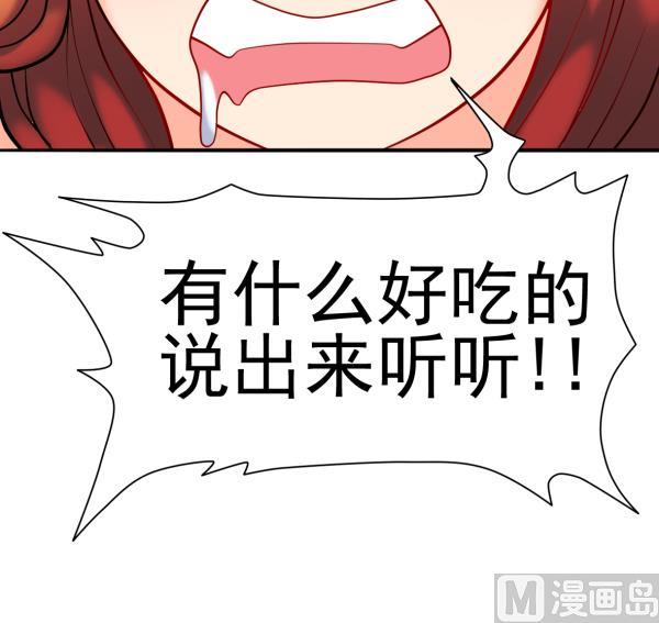 第19话 折返23