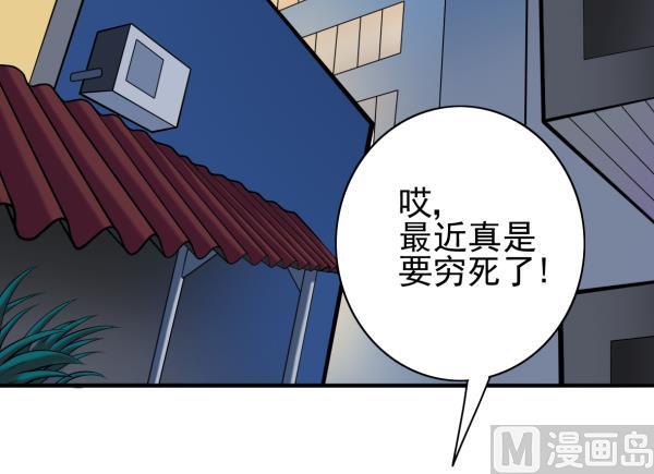 第19话 折返5