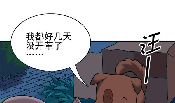 第19话 折返6