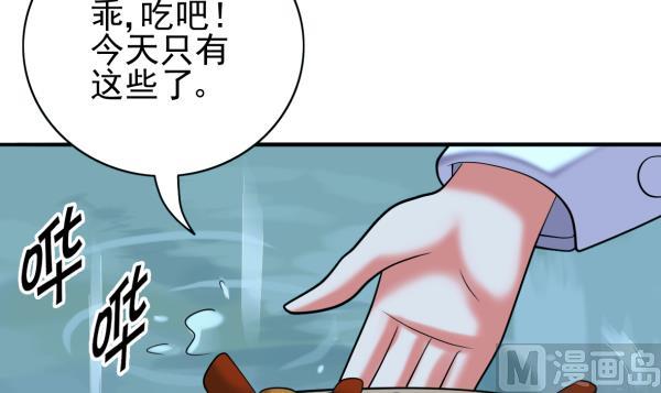 第19话 折返8