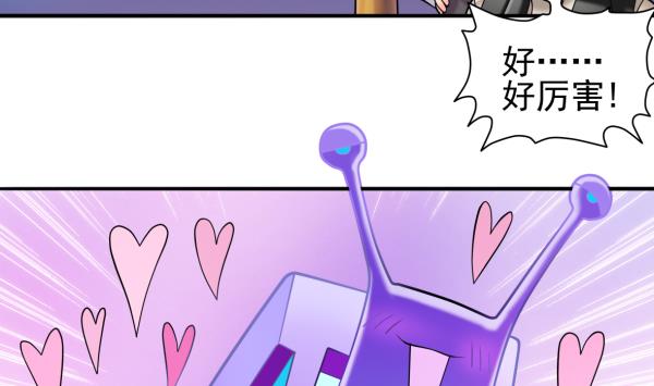 第21话 互相拼酒10