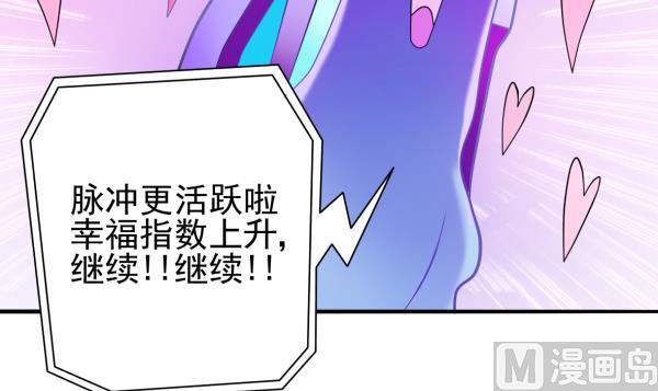 第21话 互相拼酒11