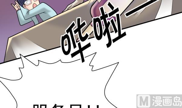 第21话 互相拼酒14