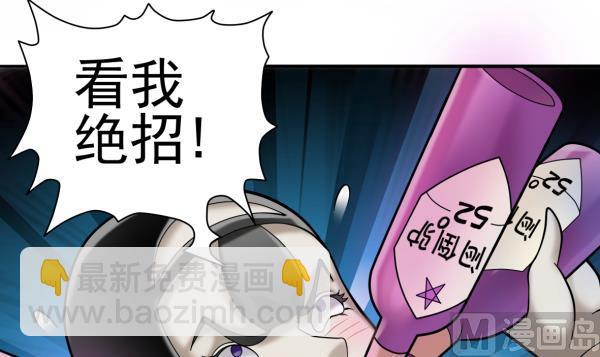第21话 互相拼酒20