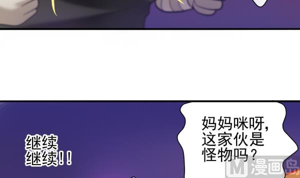 第21话 互相拼酒26