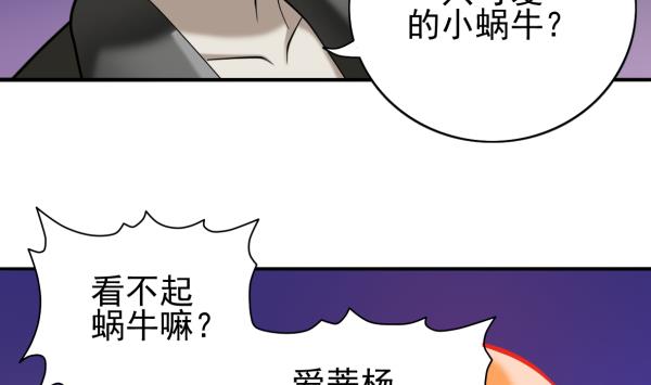 第21话 互相拼酒3