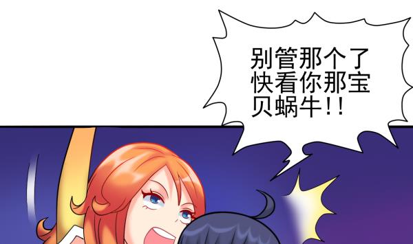 第21话 互相拼酒30