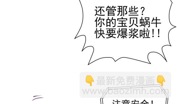 第21话 互相拼酒34