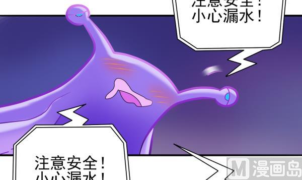 第21话 互相拼酒35