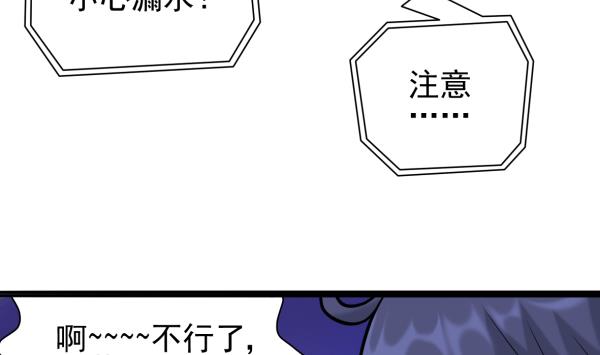 第21话 互相拼酒36
