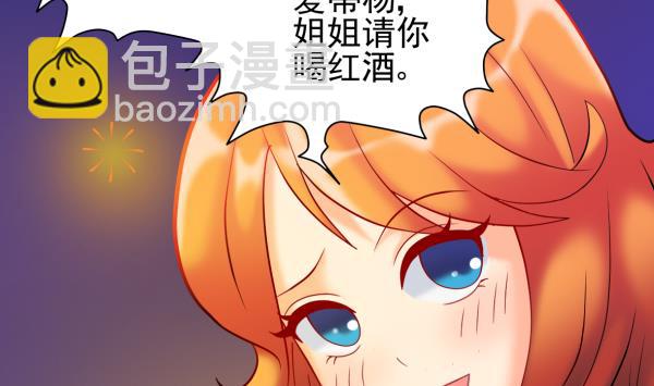 第21话 互相拼酒4