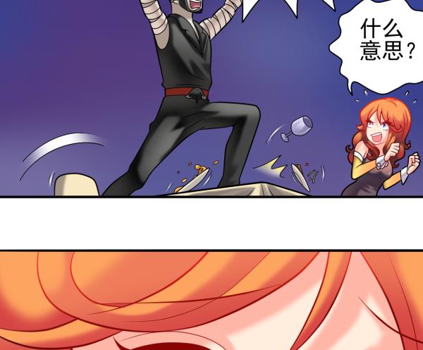 第21话 互相拼酒49
