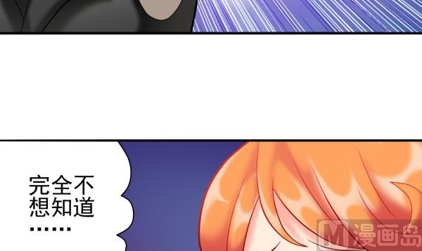 第21话 互相拼酒51
