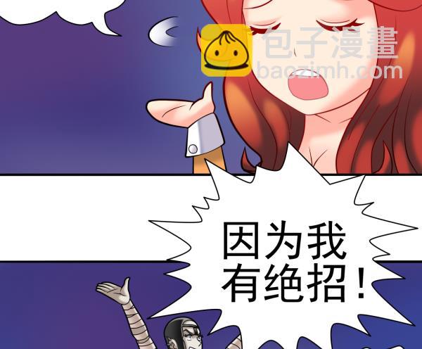 第21话 互相拼酒52
