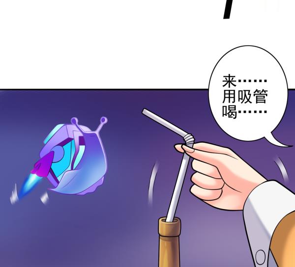 第21话 互相拼酒7