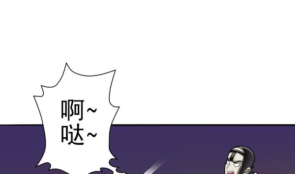 第23话 群体暴走1