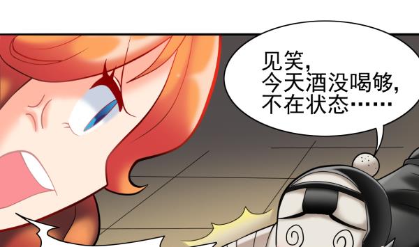 第23话 群体暴走10
