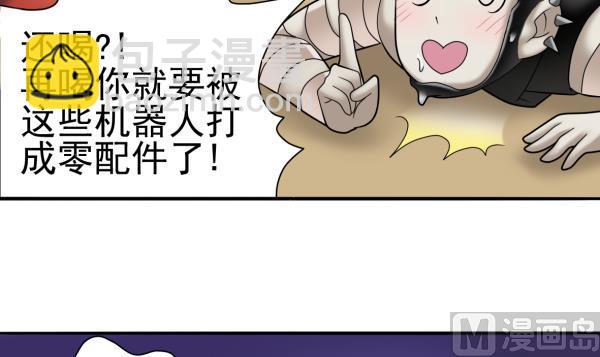 第23话 群体暴走11