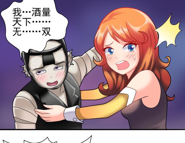 第23话 群体暴走12