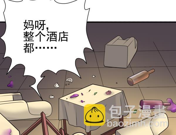 第23话 群体暴走13