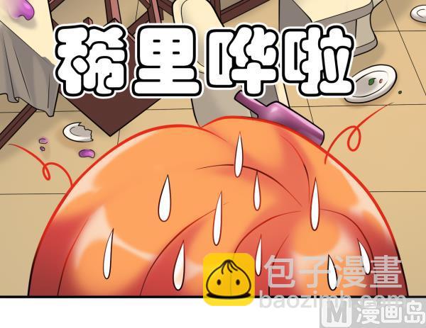 第23话 群体暴走14