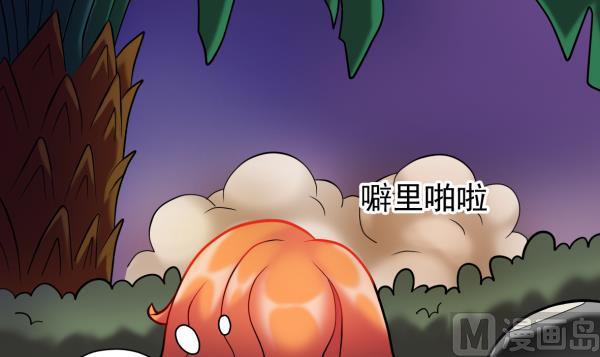 第23话 群体暴走17