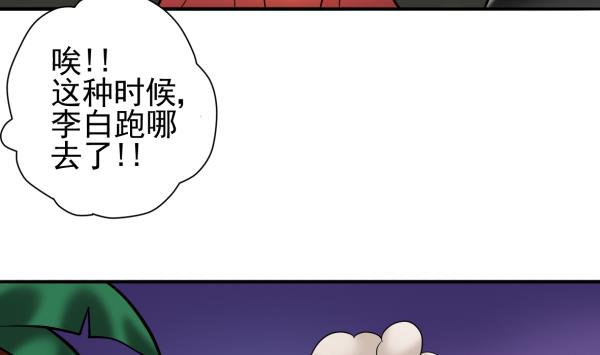 第23话 群体暴走18