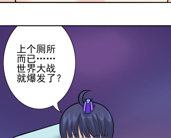 第23话 群体暴走21