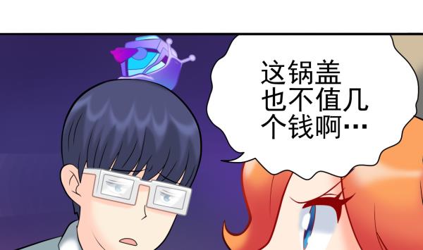 第23话 群体暴走24