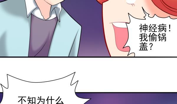 第23话 群体暴走25
