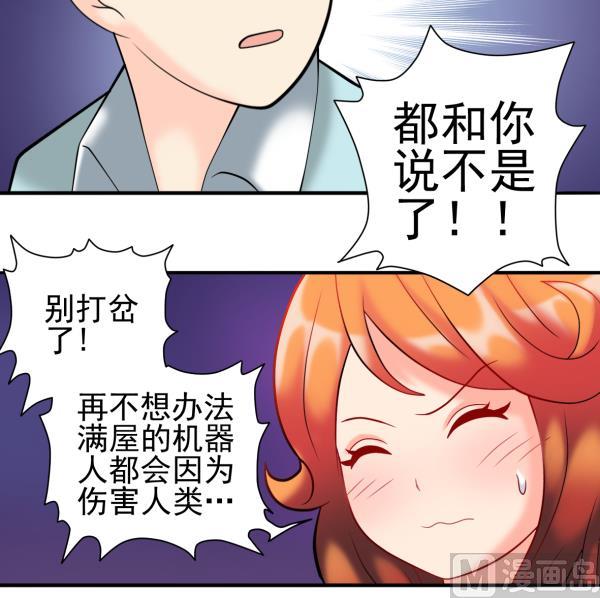 第23话 群体暴走29
