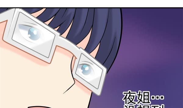 第23话 群体暴走42