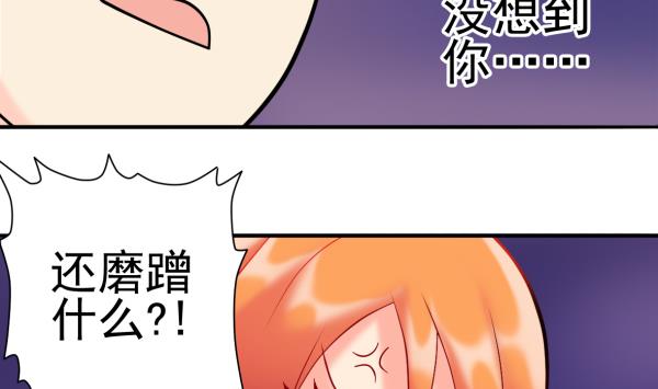 第23话 群体暴走43