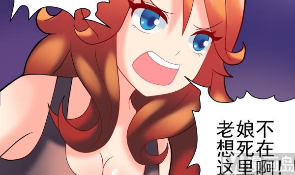 第23话 群体暴走44