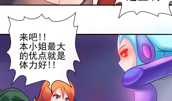 第23话 群体暴走45