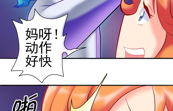 第23话 群体暴走53