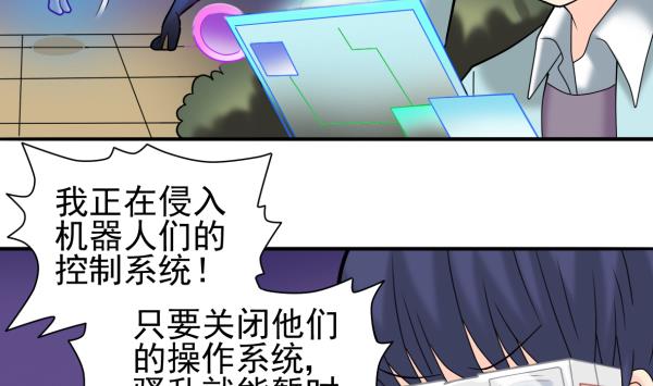 第23话 群体暴走56
