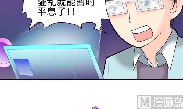 第23话 群体暴走57