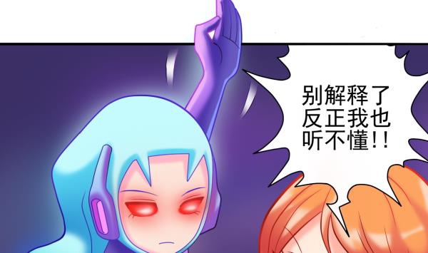 第23话 群体暴走58