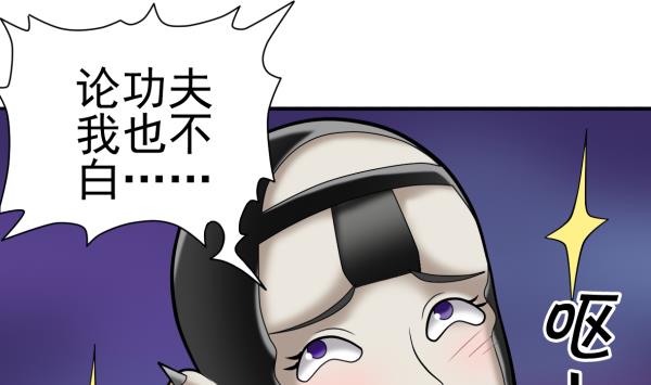 第23话 群体暴走6
