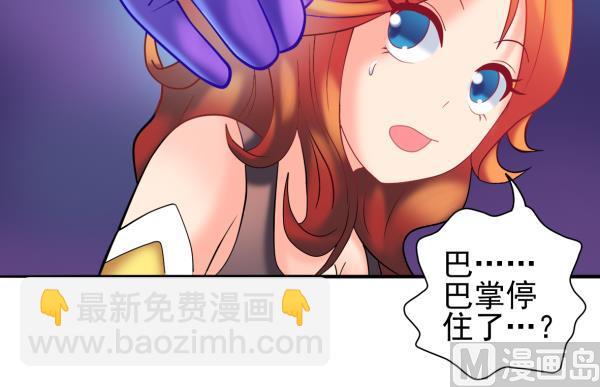 第23话 群体暴走63