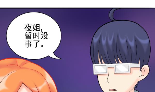 第23话 群体暴走64