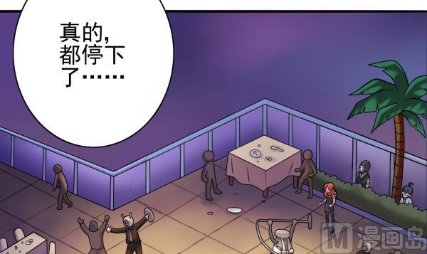第23话 群体暴走66