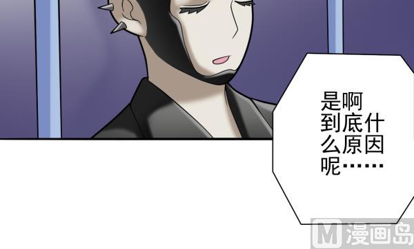 第23话 群体暴走69