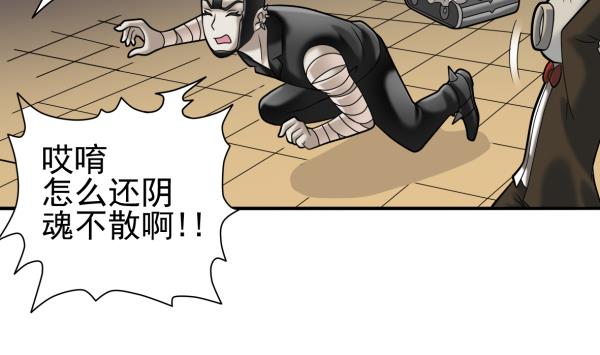 第23话 群体暴走9