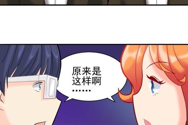 第24话 回收漠男18