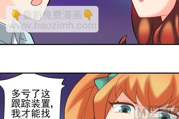 第24话 回收漠男19