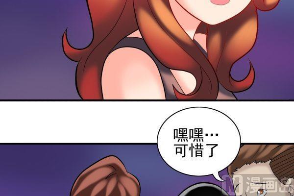 第24话 回收漠男25