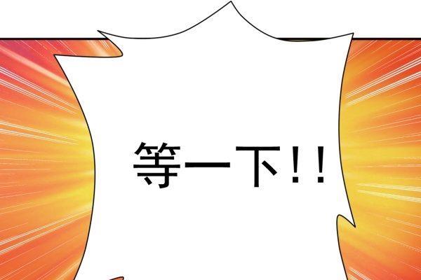 第24话 回收漠男27